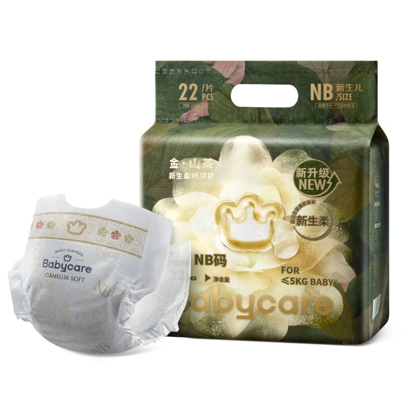 babycare金山茶轻柔纸尿裤/拉拉裤超薄透气婴儿宝宝尝鲜装NB-XL码 装轻实拍商品图