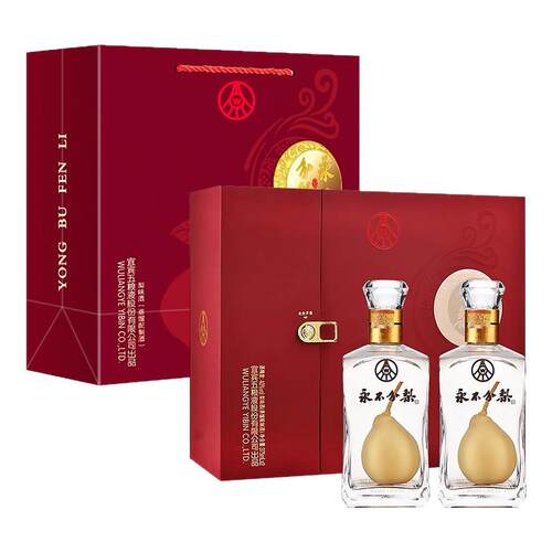 年货送礼 永不分梨酒中国红礼盒40度白酒梨味酒 蒸馏配制酒 邯郸