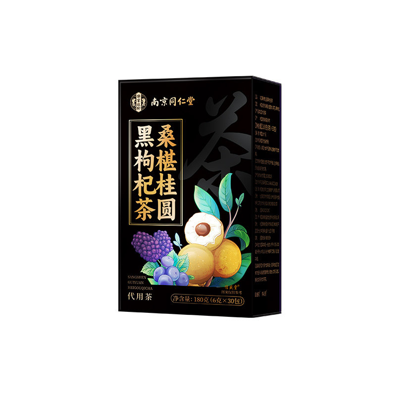 南京同仁堂桑葚枸杞茶茶包男肾补精桂圆熬夜补气养血泡水红枣气血