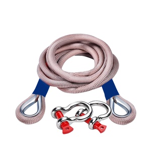 汽车拖车绳20吨25吨拖车带救援加粗拖车拉车绳越野专用重型耐磨