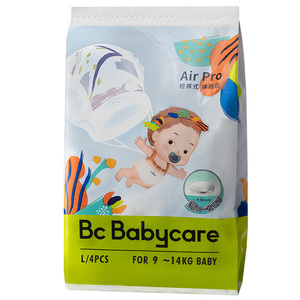 babycare纸尿裤尿不湿超薄