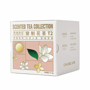 茶道吉日冷泡茶茶包袋泡鸭屎香大红袍陈皮普洱白茶茉莉花