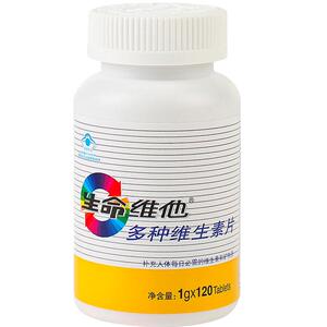 生命维他多种维生素120粒