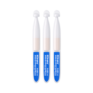 【会员专享】海龟爸爸祛痘精华液次抛急救瘪痘青少年控油淡化痘印