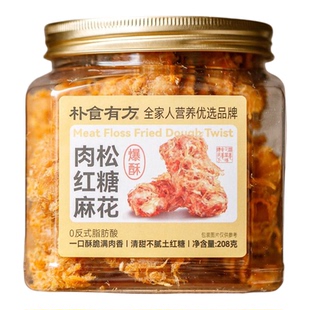 朴食有方肉松红糖麻花208g罐装酥脆不甜腻办公室追剧休闲解馋零食