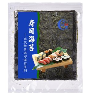 光庆寿司专用海苔片大片装即食做紫菜包饭饭团的材料食材批发商用