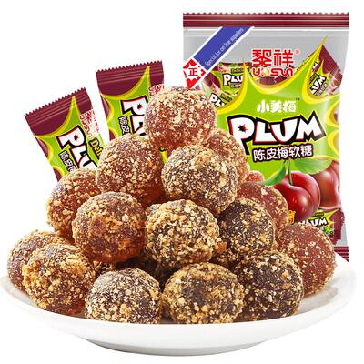 黎祥陈皮话梅软糖结婚qq散装酸甜