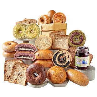 【1.7会员礼包】田园主义全麦面包轻食欧包贝果饱腹代餐