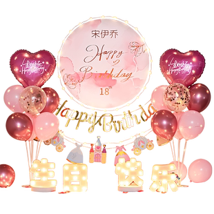 女孩十周岁12岁儿童宝宝生日装饰海报布置场景背景墙气球男孩