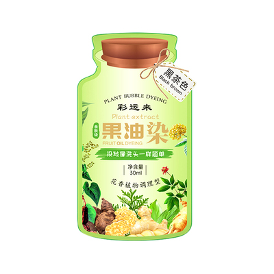 【纯植物染发】老人孕妇可遮白发