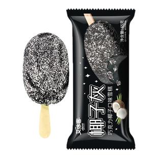【10支】艾冰客椰子灰冰淇淋65g 脆皮巧克力雪糕网红椰子冷饮批发
