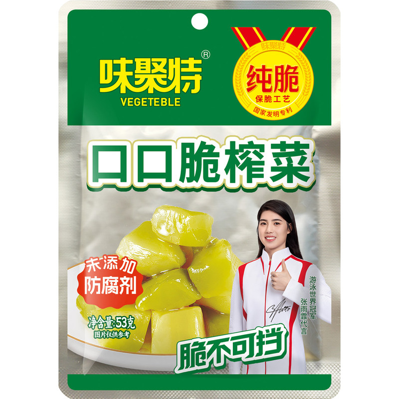 53g*8袋丨口口脆榨菜味聚特