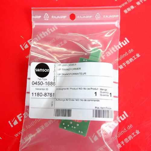 议价Samson 1180-8761 萨姆森全新I/P转换器电源模块 0450-1686 6