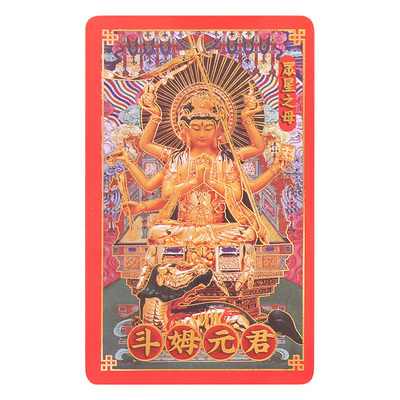 斗姆星君佛像平安卡摆件