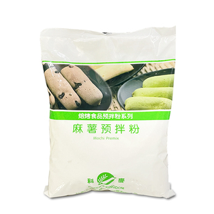 科麦麻薯粉1kg/5kg 麻薯预拌粉麻薯预拌粉麻薯面包粉烘焙原料