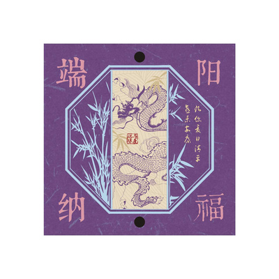 紫气东来端午节吊牌艾草门挂紫色系装饰吊卡端午艾叶花束diy卡片