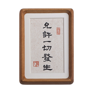 允许一切发生高档书法手写字画摆台实木相框办公室书桌客厅小摆件