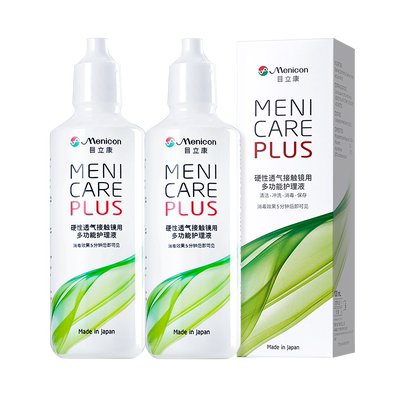 Menicon美尼康rgp硬性隐形眼镜护理液瓶240ml角膜塑性ok镜目立康