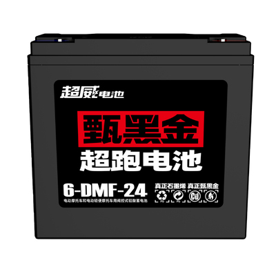 超威石墨烯电动车电池全新电瓶