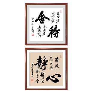 紫气东来斗方挂画客厅玄关装饰画茶室字画真迹手写毛笔字书法定制