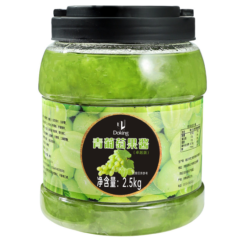 盾皇青提果酱奶茶店专用青葡萄肉