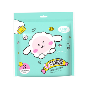 U布甜睡裤安心裤型卫生巾夜用超熟睡防漏姨妈巾超薄透气少女学生