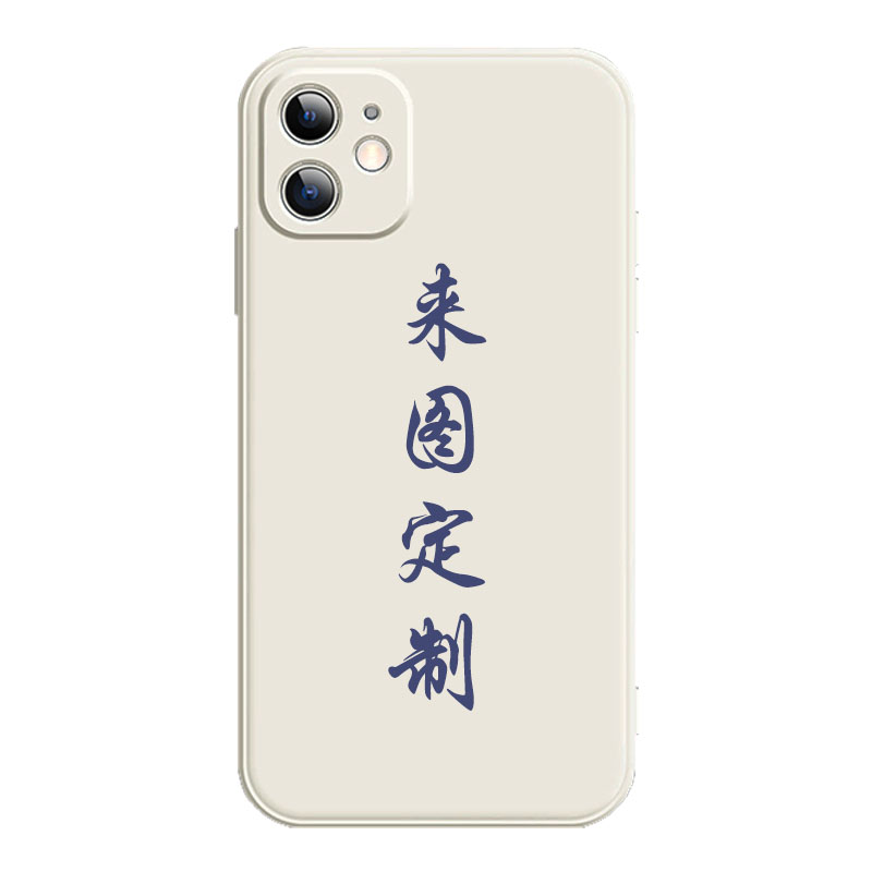 任意机型手机壳定制适用苹果17小米16华为pura90红米k80promax情侣vivox300荣耀600照片oppor