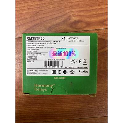 继电器RM35TF30 全新原装，—议价