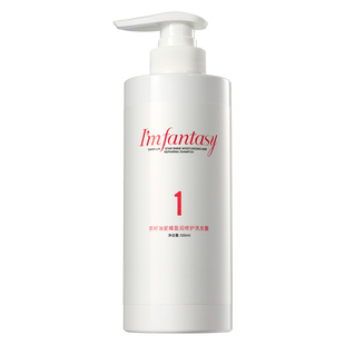 范特西星耀茶籽油盈润洗发露持久留香去屑控油蓬松红胖子洗发水