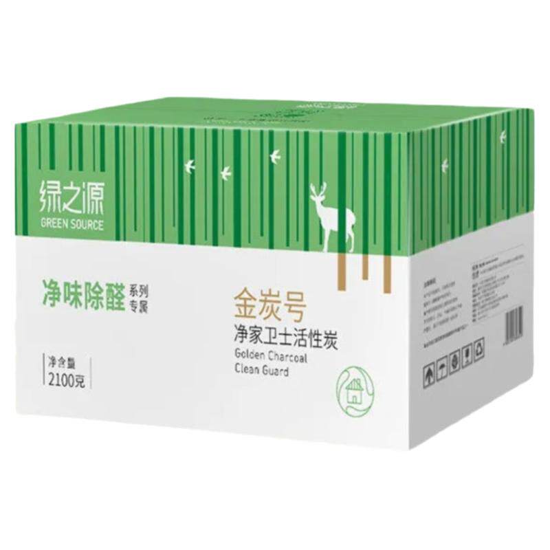 绿之源活性炭包除甲醛新房装修