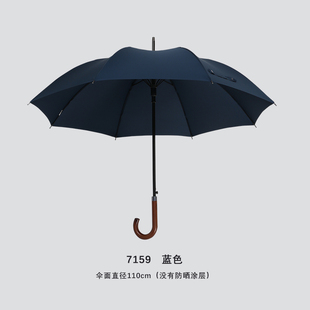 可印图案 定制雨伞印logo广告礼品伞大号双人抗风自动长柄伞男士