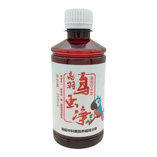 画眉驱虫药体内虫体外虫虱子血螨跳蚤掉毛咬毛斗鸟唱鸟虫鸟虫净