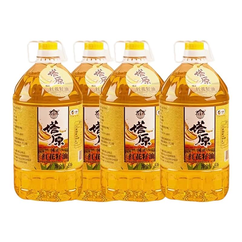 中粮塔原新疆红花籽油5L*4桶装物理压榨高亚油酸健康油维生素E