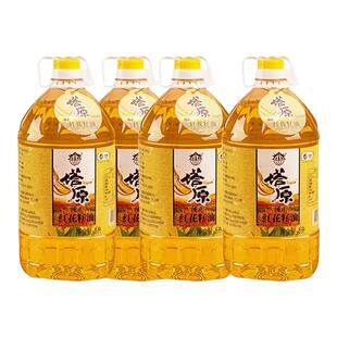 中粮塔原新疆红花籽油5L*4桶装物理压榨高亚油酸健康油维生素E