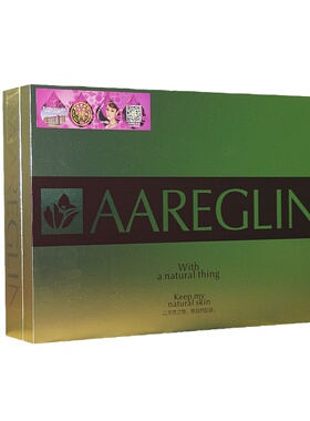 Aareglin八维水嫩肤套组护理套装