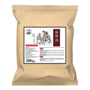 温胆汤泡脚药包罗大伦足浴粉竹茹颗粒包儿童安神痰湿体质调理脾胃