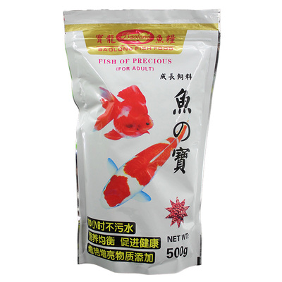 观赏鱼饲料金鱼锦鲤鱼食上浮颗粒