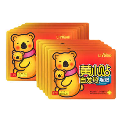 黄小贴丽悦自发热暖宝宝贴