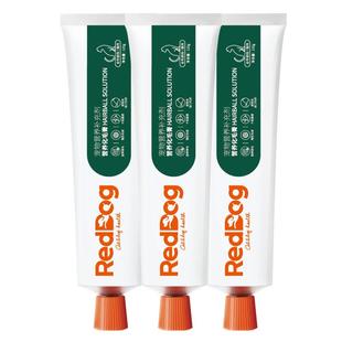 红狗化毛膏猫咪专用旗舰店120g*3支猫草化毛球片猫咪专用化毛片