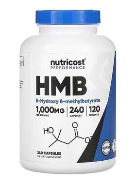 Nutricost HMB β-羟基-β-甲基丁酸盐乙酯健身肌肉骨骼肌强度