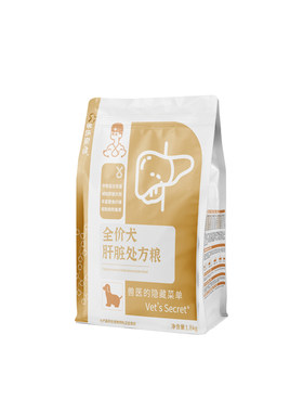 兽医张旭肝脏配方狗粮通用型幼犬