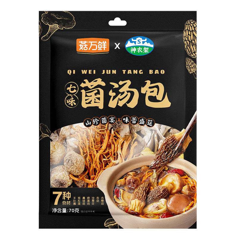 菇万鲜七彩菌汤包菌姬松茸羊肚菌