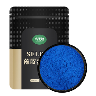 藻蓝蛋白E40食品级高浓度调色烘焙奶茶专用燕麦酸奶碗商用蓝藻粉
