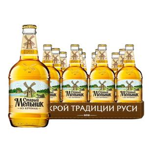 俄罗斯进口老米勒啤酒老米乐淡爽啤酒整箱米乐啤酒俄罗斯啤酒