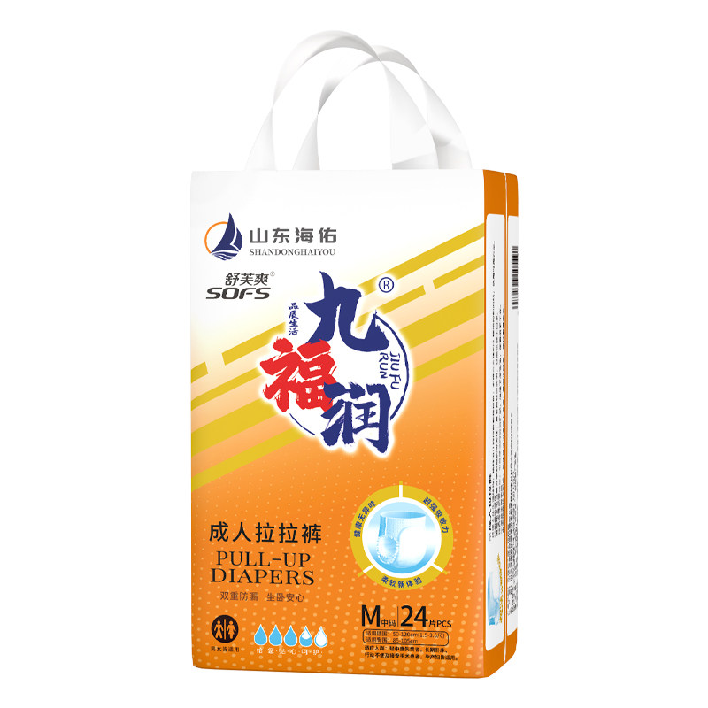九福润拉拉裤尿不湿纸尿裤夏天用