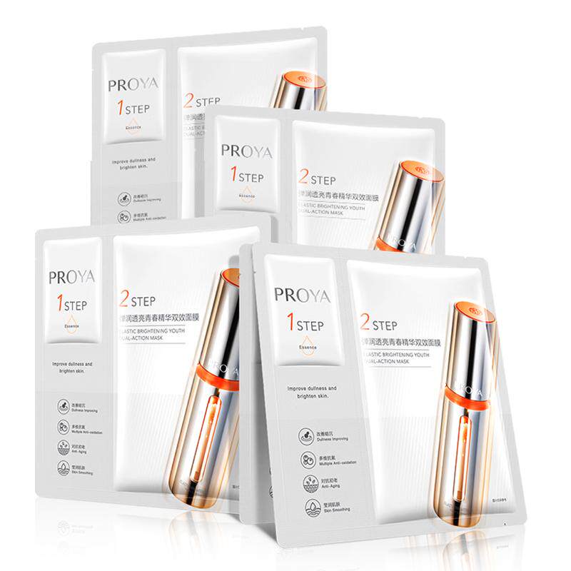 珀莱雅双抗精华面膜3.0美白特征版补水保湿抗皱舒缓修护10片正品