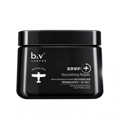 b2v修护发膜海洋丝缎滋养护理