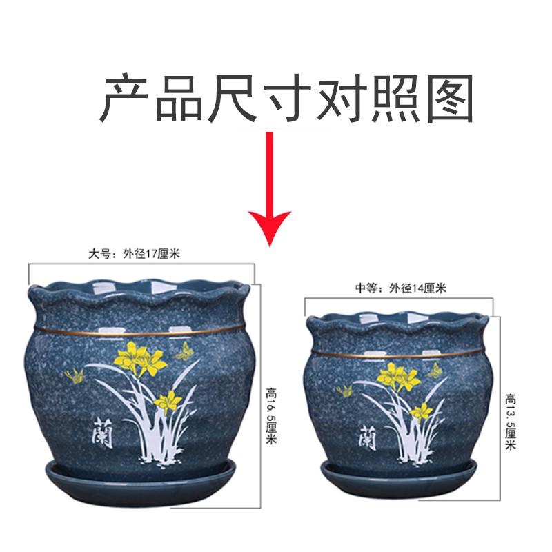 花盆陶瓷带托盘新款兰花专用花盆阳台室内桌面绿植多肉瓷盆栽直销