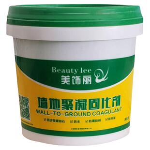 固沙剂室内外墙面固化胶掉粉起皮掉沙水泥地起沙宝地固墙固界面剂