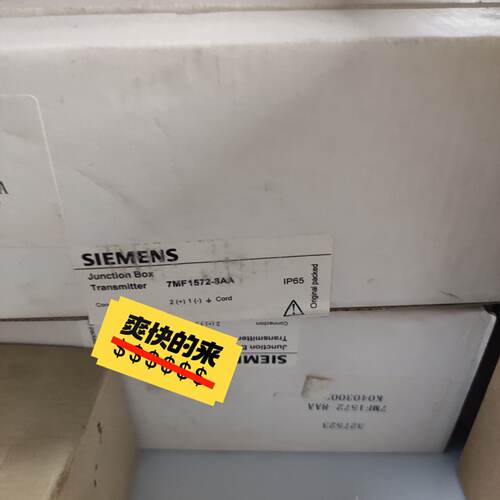 7MF1572-8AA全新原装投入式液位仪接线盒 实物—议价